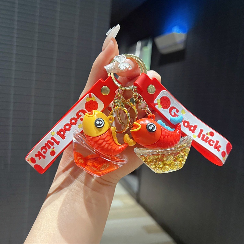 国潮入油元宝锦鲤钥匙扣新年国风金豆元宝流沙瓶钥匙链男女包挂件