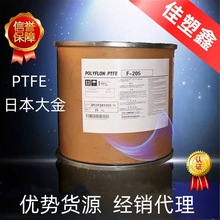 PTFE日本大金M111模压烧结用聚四氟乙烯微粉27微米 PTFE细粉