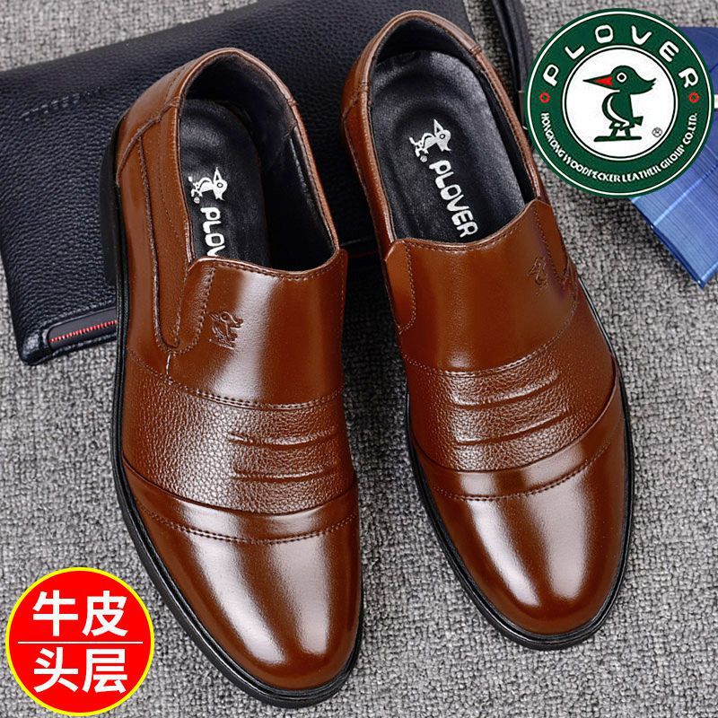 【头层牛皮】plover啄木鸟男士皮鞋真皮商务正装休闲鞋套脚皮鞋男
