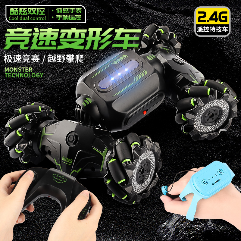 cross-border new twist light electric gesture induction remote control stunt car children‘s remote control car toy