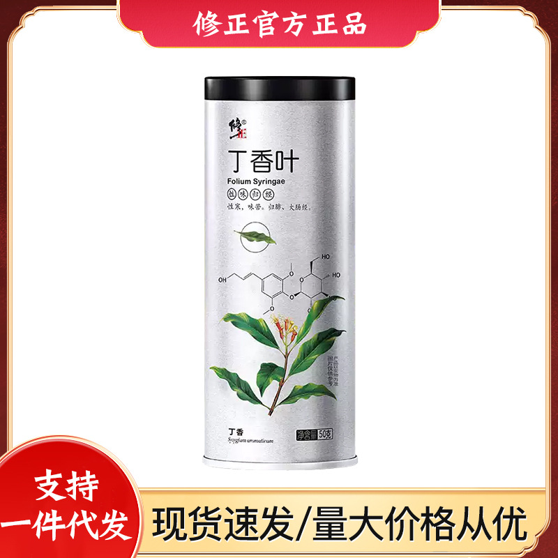 修正丁香叶茶猴头菇茶叶红茶长白山沙棘特级可搭胎菊金银花蒲公英
