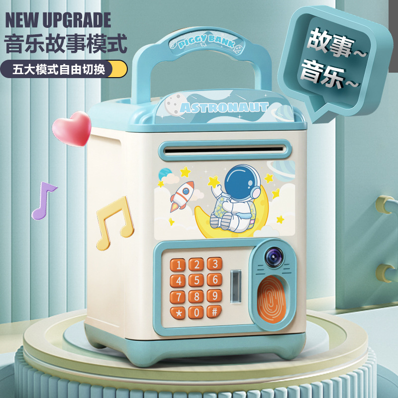 Music Fingerprint Password Piggy Bank Boy Savings Piggy Bank Can Only Enter the Girl Gift Password Safe Box