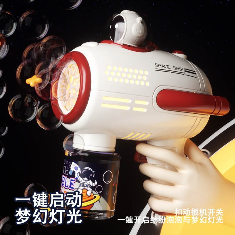 Bubble Machine Outer Space Astronauts Bubble Gun Automatic Gatling 10-Hole Electric with Light Children's Toys Wholesale