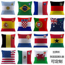 世界杯32强抱枕套各国足球俱乐部国旗队徽靠垫印花45厘米绒布枕套
