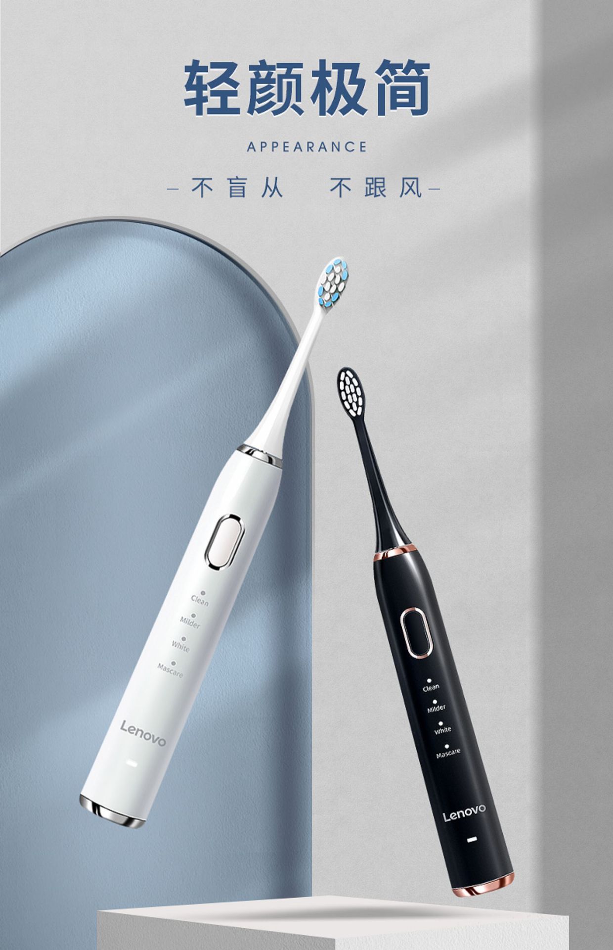 联想电动牙刷成人全自动充电式声波软毛牙刷女士情侣款626适用