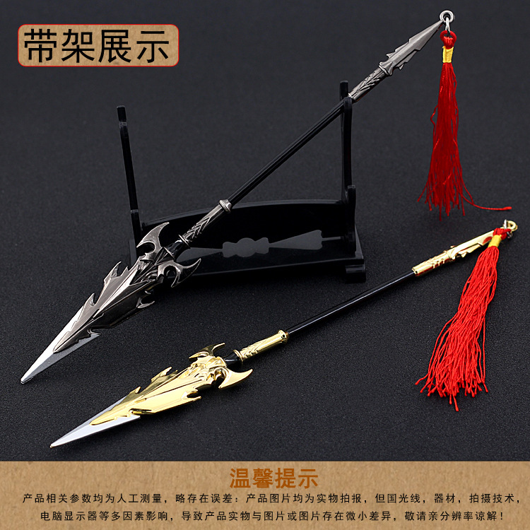 斗-罗杨无敌破魂枪礼盒装武器模型唐三昊天锤杀神领域