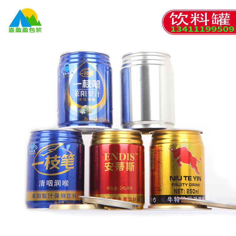 厂家定制饮料红牛易拉罐型马口铁易拉罐691#咖啡罐饮料果汁铁罐