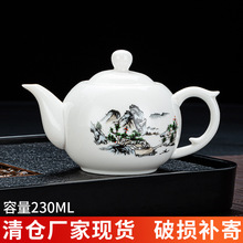 茶壶陶瓷老式泡茶泡茶杯紫砂单个茶壶耐高温加厚家用套装大号小号