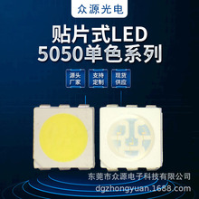 5050RGB灯珠全彩贴片led灯珠 6脚内置IC贴片红蓝绿幻彩发光二极管