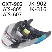捷凯艾狮AIS-GXT-316-902头盔镜片专用链接面罩防晒头盔镜片