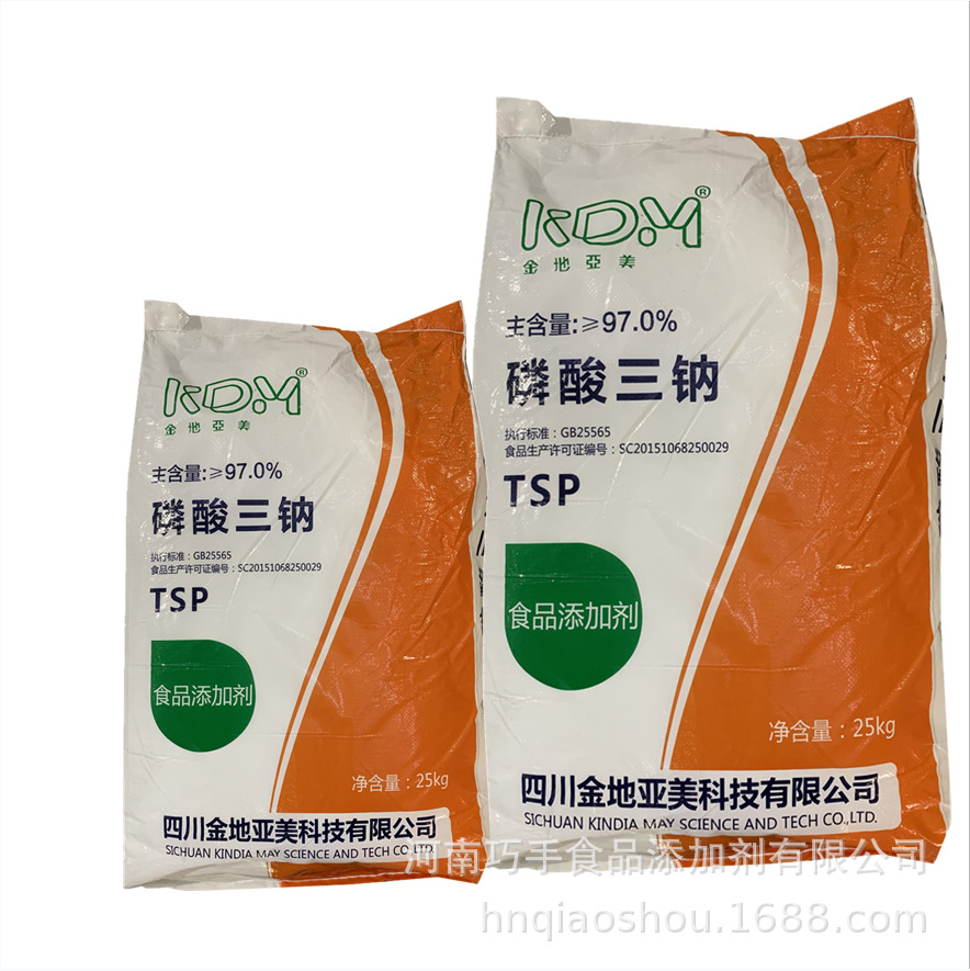 磷酸三钠 食品级 乳化剂保水改良剂 食品添加剂 磷酸三钠 磷酸盐