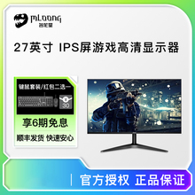AOC 27英寸游戏显示器IPS高清24B1XH5/BS办公电脑HDMI液晶屏27B1H