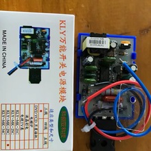 CRT早期老式电视机电源修复电源模块3线模块