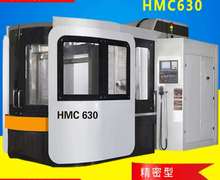 HMC630数控卧式加工中心 CNC卧式加工中心 圆盘刀库台湾品质TH63