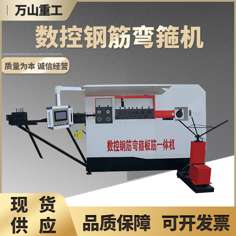 钢筋调直弯箍一体机全自动数控双线圆钢螺纹钢钣金箍筋打套一体机