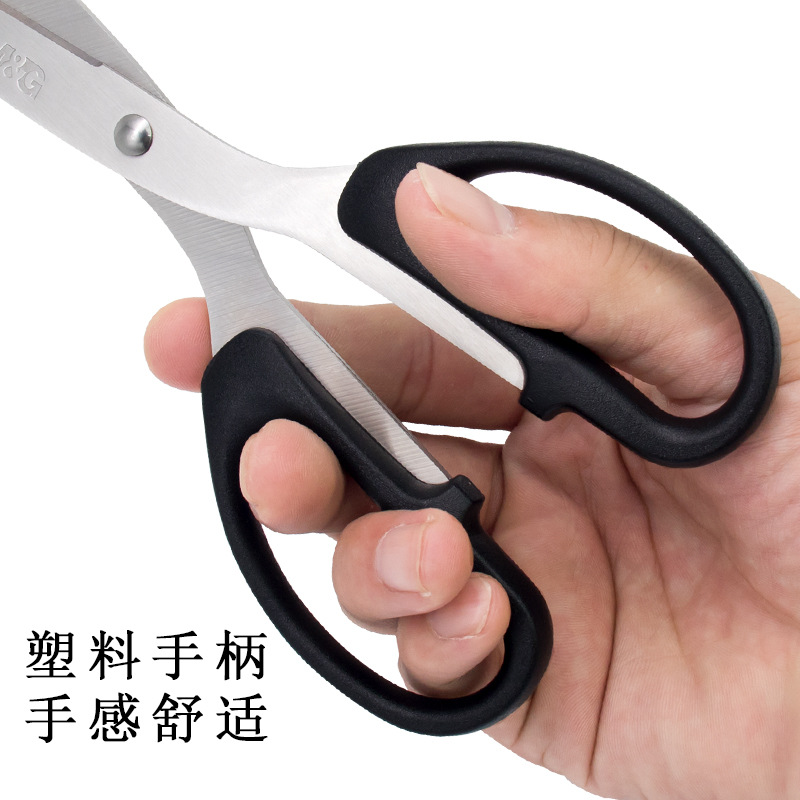 Chenguang Scissors Office Student Household Handmade Art Paper Cutter Stainless Steel Large and Medium Size Office Supplies N2248