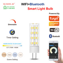 TUYA涂鸦 WIFI 蓝牙Bluetooth 智能APP深度调光调色温G4 LED灯