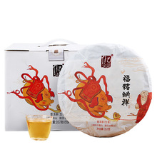 八马茶业 信记号福猪纳祥普洱茶(生茶)五子饼2019-C1312