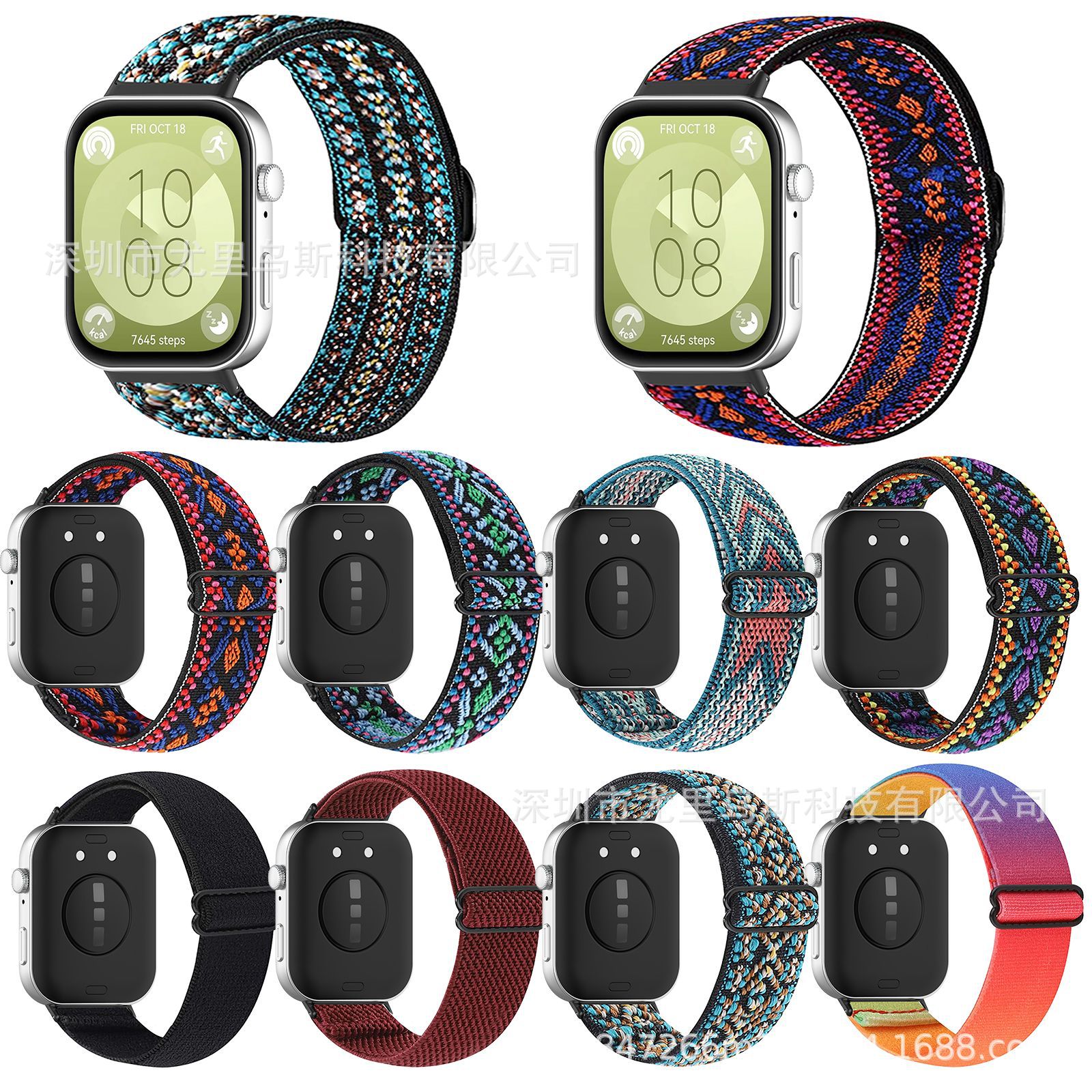 适用于huawei华为手表fit3huawei watch fit 3尼龙弹力腕带表带