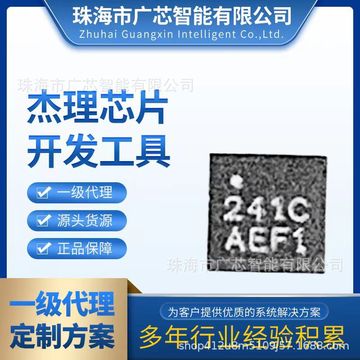 三伍微 wifi功放芯片 gsr2401c pa芯片-阿里巴巴