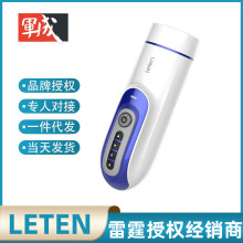 leten/雷霆暴风波多伸缩炮神飞机杯伸缩旋转男用智能加温自慰器具