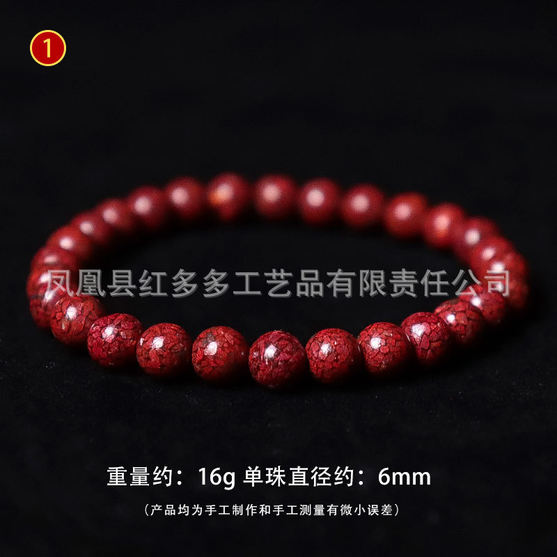 Real Cinnabar Bracelet Female Crystal Particles Ball Bracelet Male Buddha Beads Zodiac Year of Birth Accessories Xiangxi Factory Self-Selling Wholesale