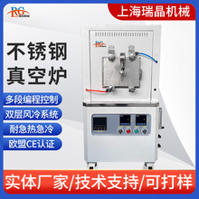 金属件真空烧结退火炉时效热处理炉焊接PCDPCBN金刚石钛合金CVD