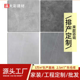 工地工程工装800x800哑光瓷砖仿古砖防滑地砖微水泥灰色商铺板砖