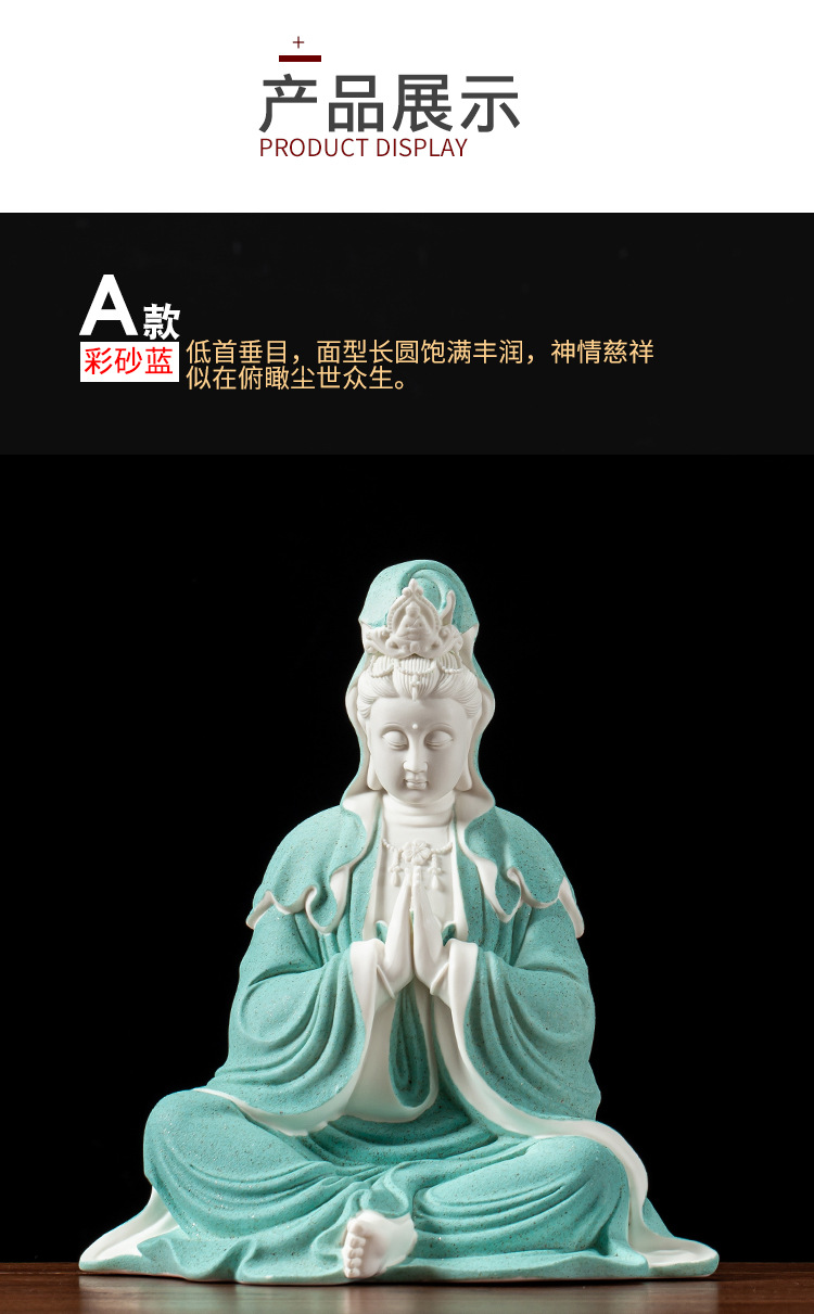 陶瓷祈福合掌观音佛像摆件 家用供奉观世音菩萨像玄关会所保平安