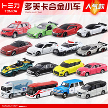 TOMY合金车模亚洲限定版跑车套装男孩玩具汽车模型儿童收藏