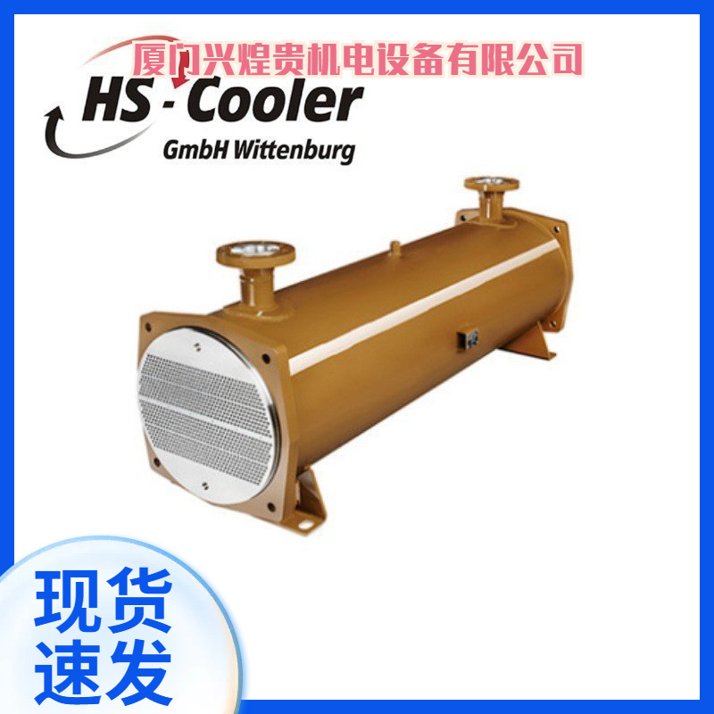 hs-cooler板式换热器汽化器冷凝器冷却器ks系列-阿里巴巴