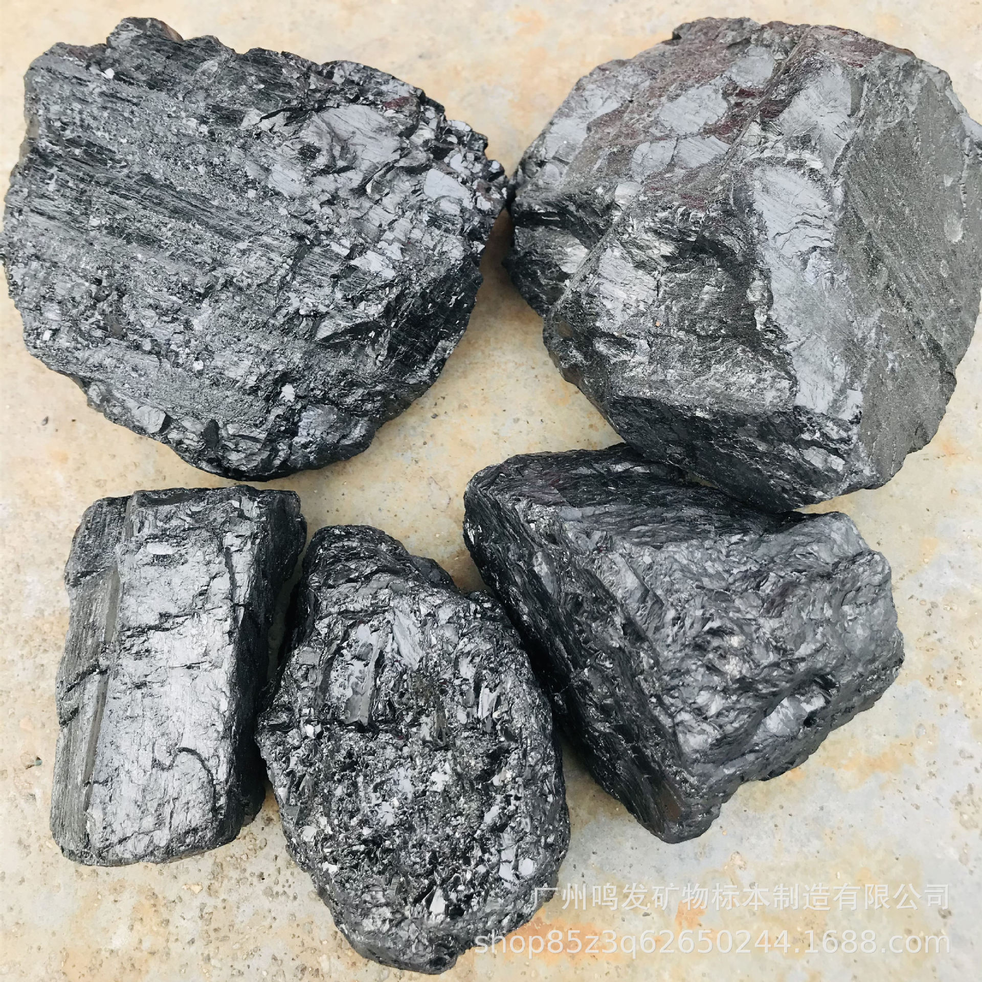 天然石黑色 煤 矿石原石固体可燃有机岩