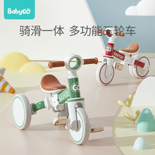 babygo儿童三轮车脚踏车遛娃神器多功能轻便自行车宝宝小孩平衡车