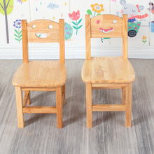 幼儿园实木靠背椅儿童木质小椅子家用宝宝板凳早教橡木笑脸椅