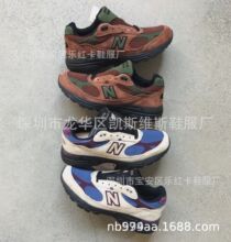 2023莆田NB991 992 993 997麂皮复古休闲运动男女跑鞋工厂直销