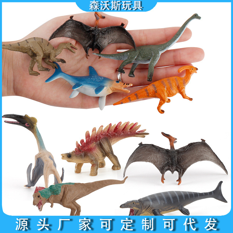 跨境仿真恐龙模型摆件12款迷你实心手办玩具永川龙副栉龙腕龙剑龙