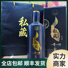 私藏壹号一带一路窖20龄 贵州茅台镇酱香型纯粮酒整箱6*500ml批发