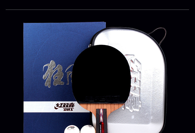 正品红双喜乒乓球拍天极蓝狂飚蓝海绵专业级比赛成品横直单拍