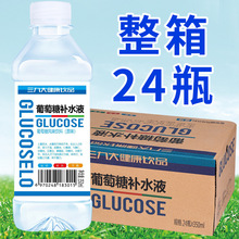 印尼进口日本奥乐蜜c维生素饮料120ml/瓶运动补充能量类饮品含维c