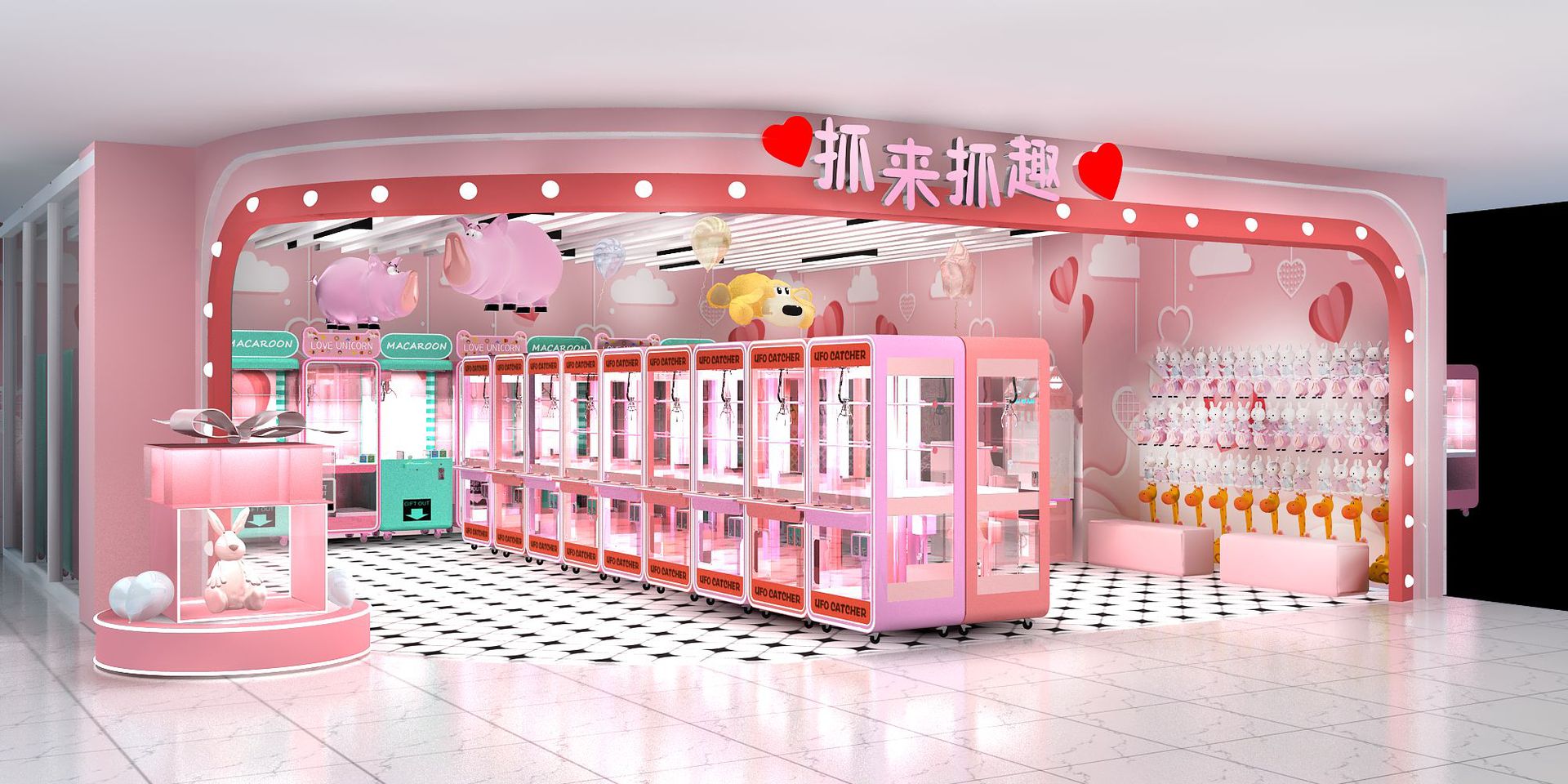 娃娃屋整体设计娃娃机抓娃娃机高端娃娃机厂家整体采购方案设计