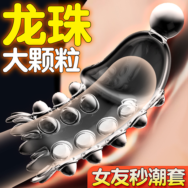 Exotic Condom Men's Delay Set Particles Lengthened Crystal Spiny Condom Yin Menstruation Durable Condom Sex Adult Supplies