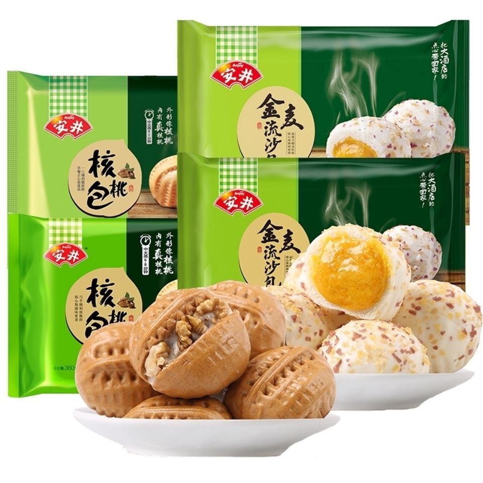 安井核桃包360g营养早餐港式茶点速冻白360天流散装流心包子速食