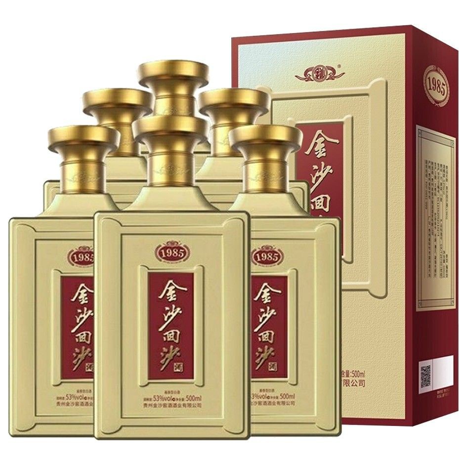 白酒批发贵州金沙回沙1985纪念酒53度酱香型纯粮酒500ml*6瓶整箱