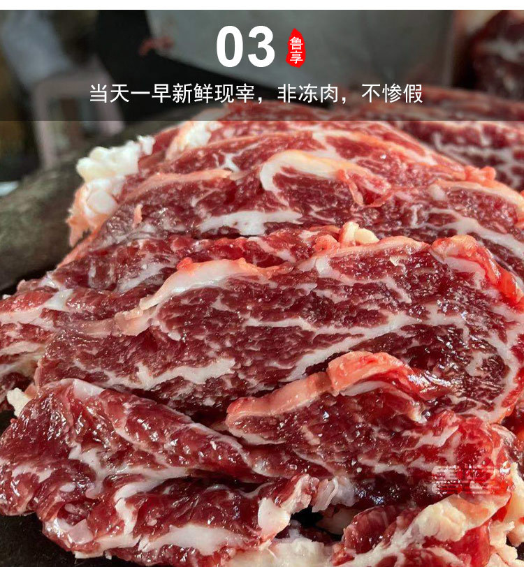 雪花牛肉 潮汕牛肉火锅农家散养新鲜生牛肉脖仁生鲜雪花牛排烧烤