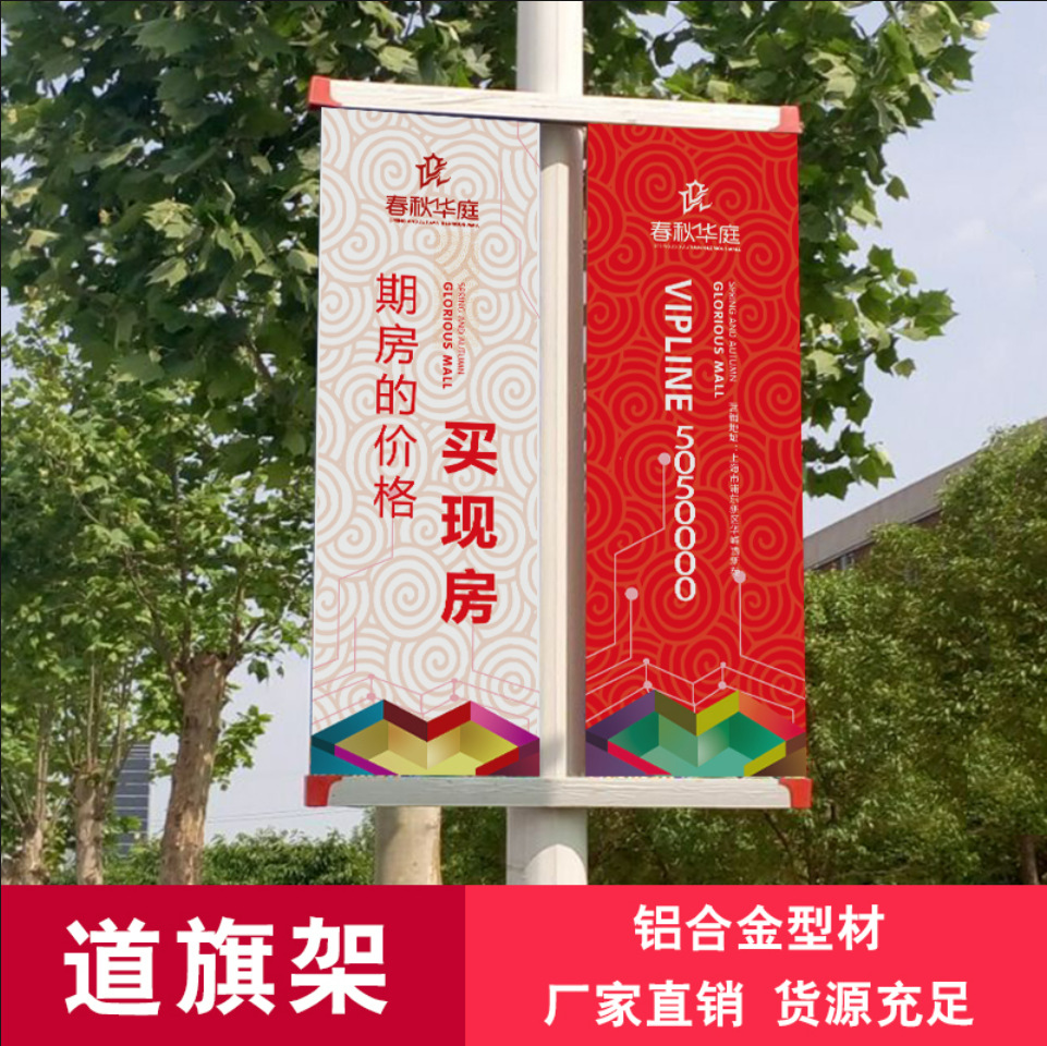 灯杆道旗灯杆旗路灯杆广告牌户外双面架子电线杆马路电杆旗杆