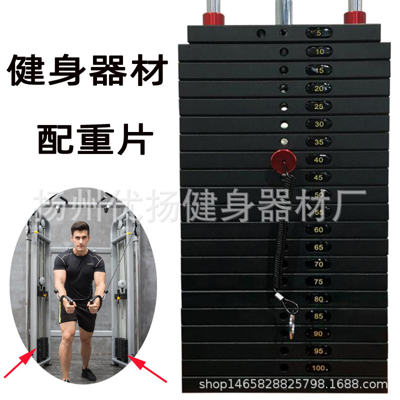0成交3382件全钢挂片杆便携式健身房器械配重块重量增加外挂器材负重