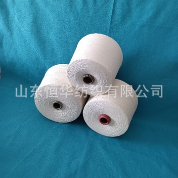 莫代尔良好棉纱 莫代尔50/良好棉50 21支-50支 细旦