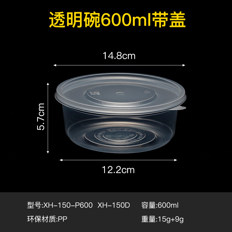 Round Packaging Fast Food Bowl Pp Plastic Lunch Box with Cover round Soup Bowl Takeaway Pevuvian Apple Herb Powder Bowl Disposable Rice Bowl Wholesale