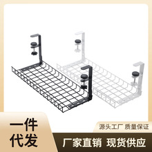 H6DQ免打孔桌下线路收纳架办公桌理线架电脑桌收纳篮置物架电线整