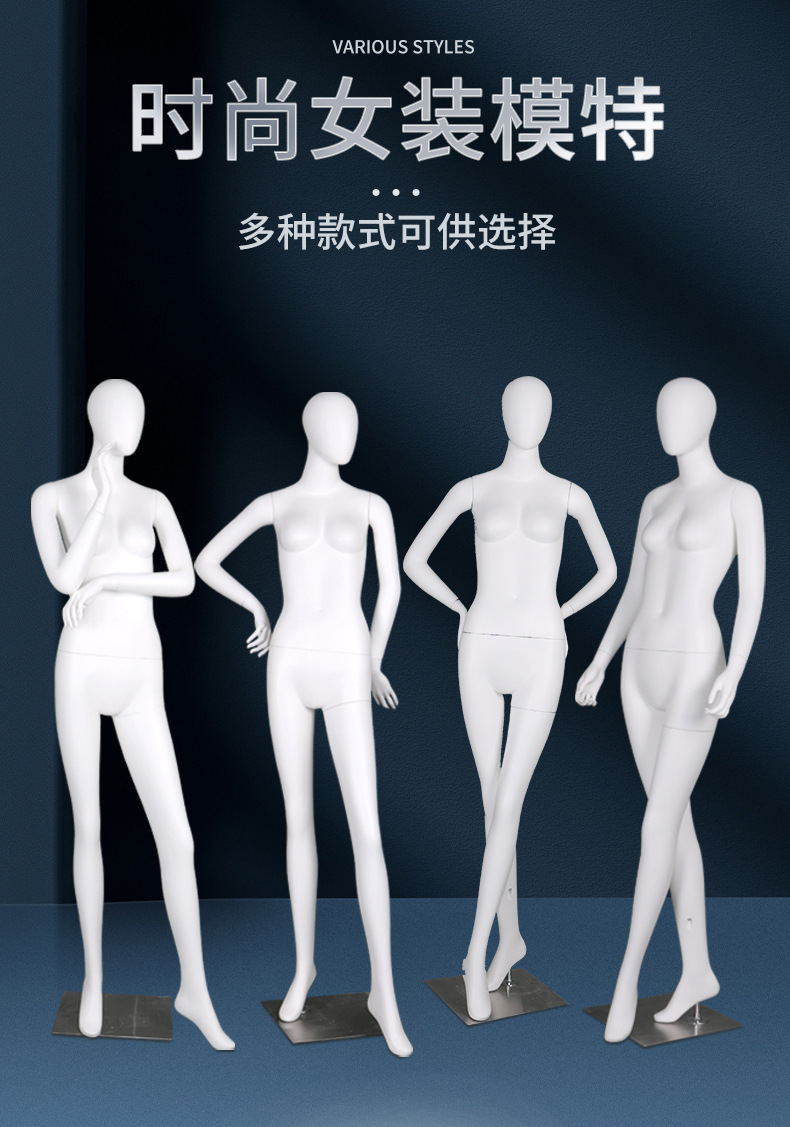 玻璃钢服装全身模特 展示淘宝拍摄道具男女全身人型立体拍照模特